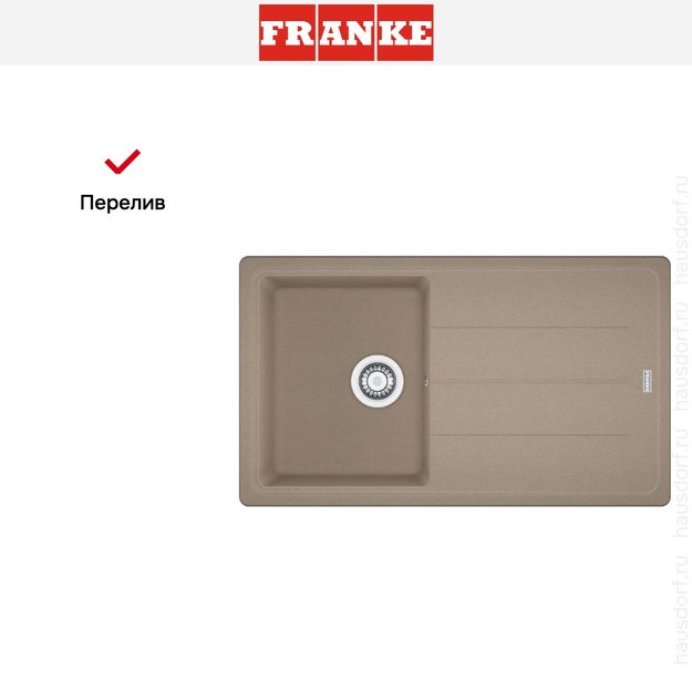 Мойка Franke BFG 611-86 миндаль (preview 8)