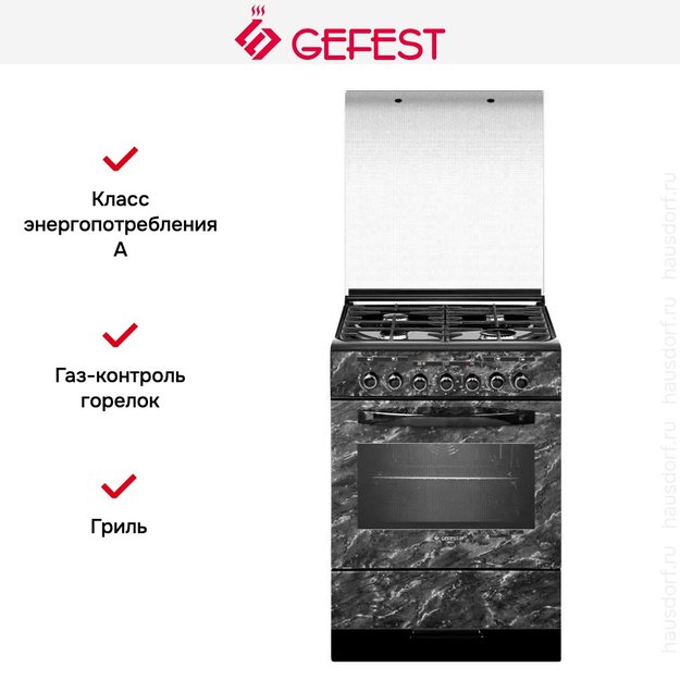 Плита Gefest 6302-03 0053 (preview 3)