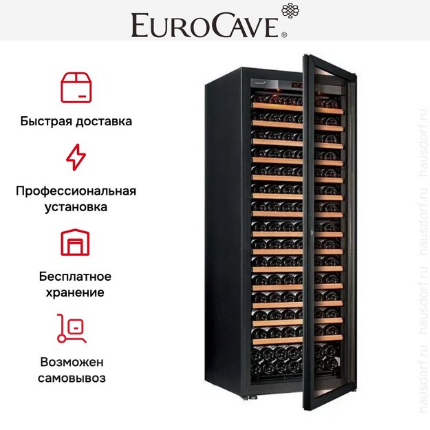 Монотемпературный винный шкаф EuroCave V-PURE-L P-300048-L (preview 4)