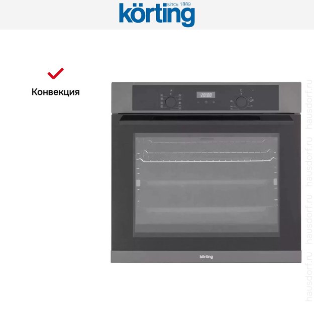 Электрический духовой шкаф Korting OKB 691 CSXN (preview 10)