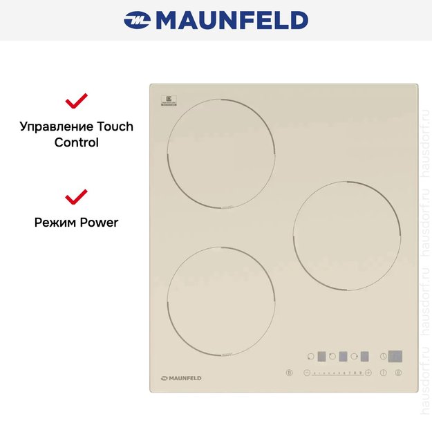 Индукционная варочная панель MAUNFELD EVI.453-BG (preview 15)