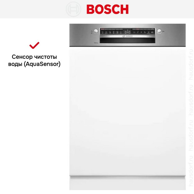 Встраиваемая посудомоечная машина Bosch SMI4IMS62T (preview 10)