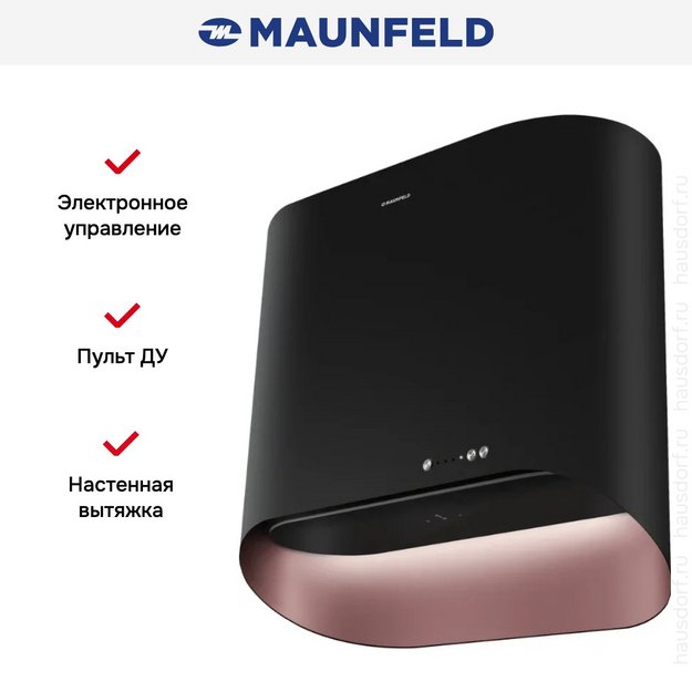 Вытяжка Maunfeld GUNA 60 Black/Anthracite with Pink Gold (preview 15)