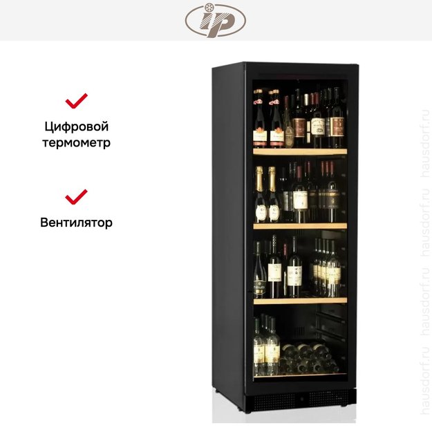 Винный шкаф IP JGL 166-6 ACF (preview 3)