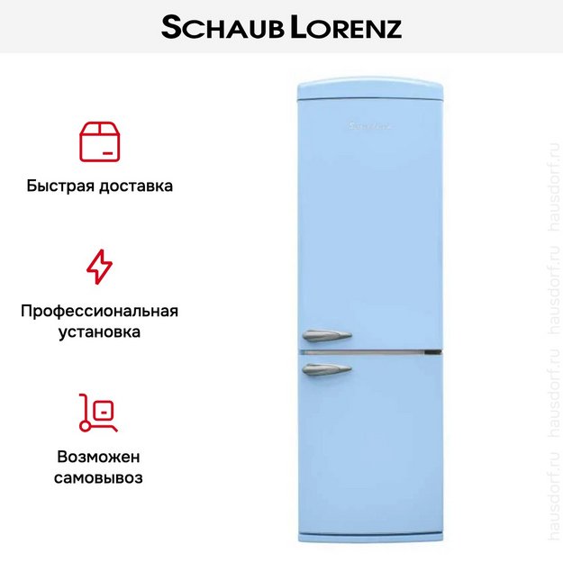 Холодильник Schaub Lorenz SLU S335U4E (preview 13)