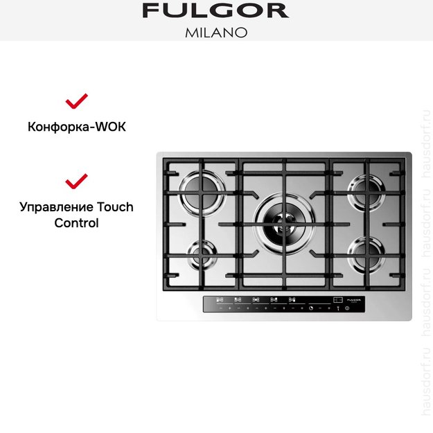 Варочная панель Fulgor Milano CPH 765 G WK TC X (preview 6)