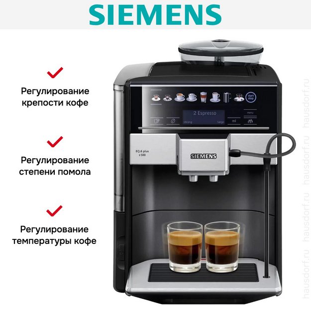 Автоматическая кофемашина Siemens TE655319RW (фото 9) Автоматическая кофемашина Siemens TE655319RW (preview 9)
