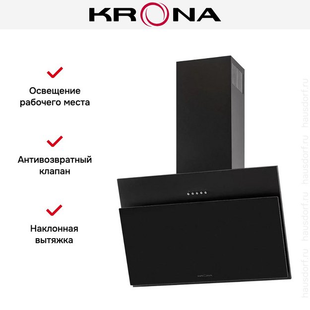 Вытяжка KRONA ESTER 600 black PB (preview 7)