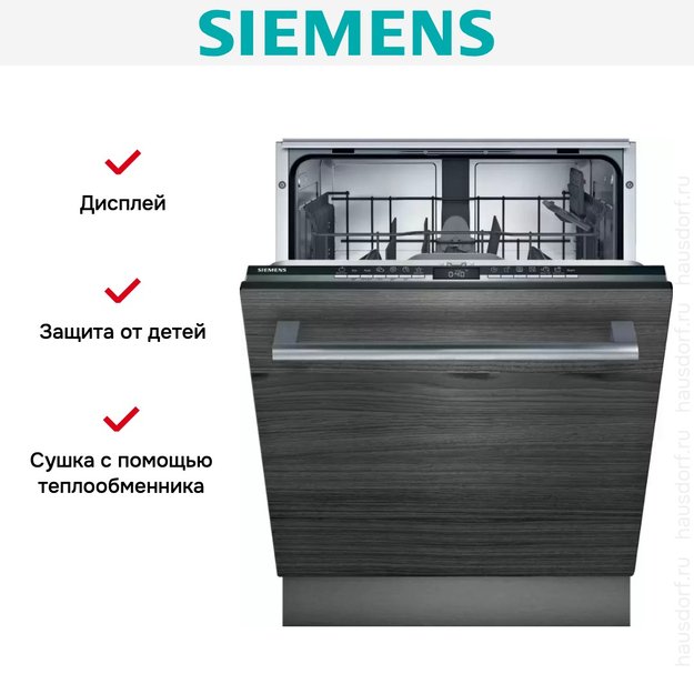 Встраиваемая посудомоечная машина Siemens SN63HX36TE (preview 6)