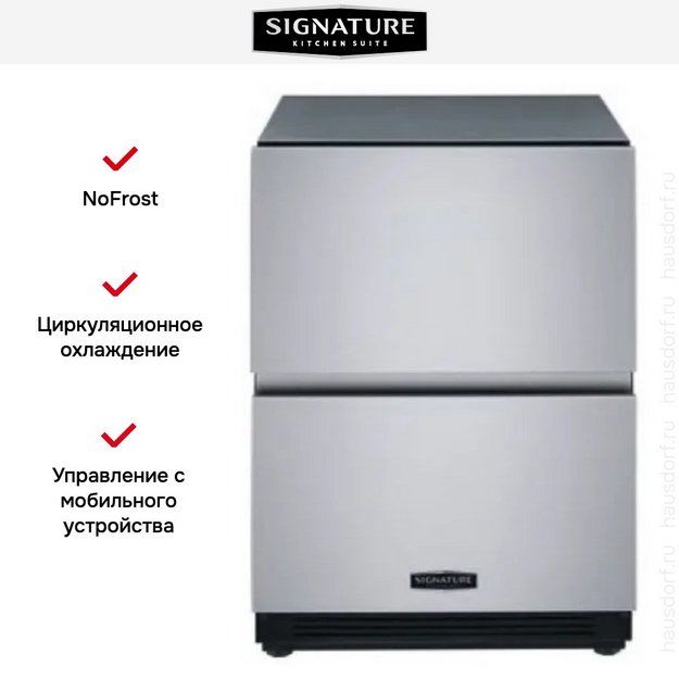 Встраиваемый конвертируемый холодильник Signature Kitchen Suite SKSUD2402P (preview 8)