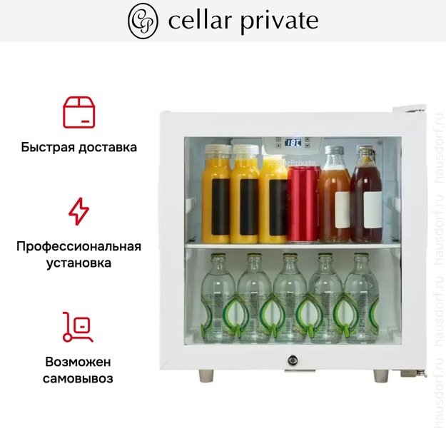 Мини-бар CellarPrivate CP017AW (preview 12)