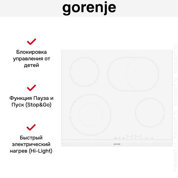 Стеклокерамическая варочная панель Gorenje ECT643WCSC (preview 8)