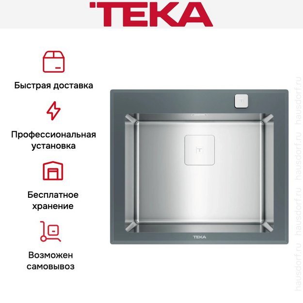 Врезная раковина Teka DIAMOND RS15 1B 60 GREY (preview 8)