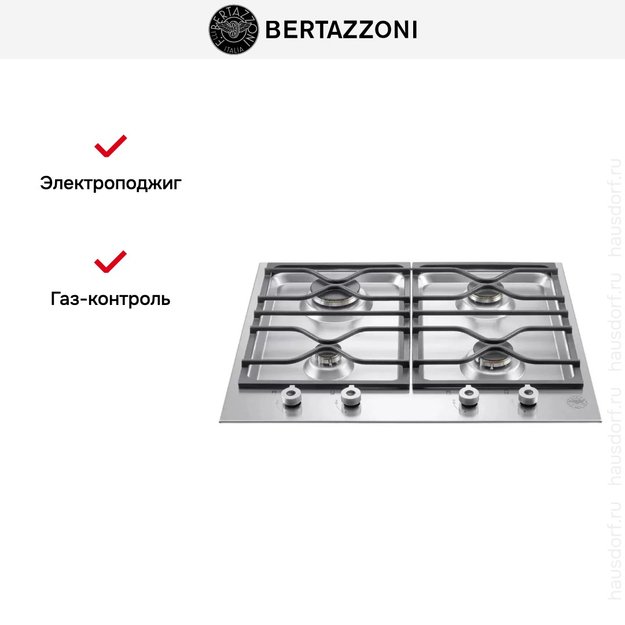 Варочная панель Bertazzoni PM60 4 0 X (preview 5)