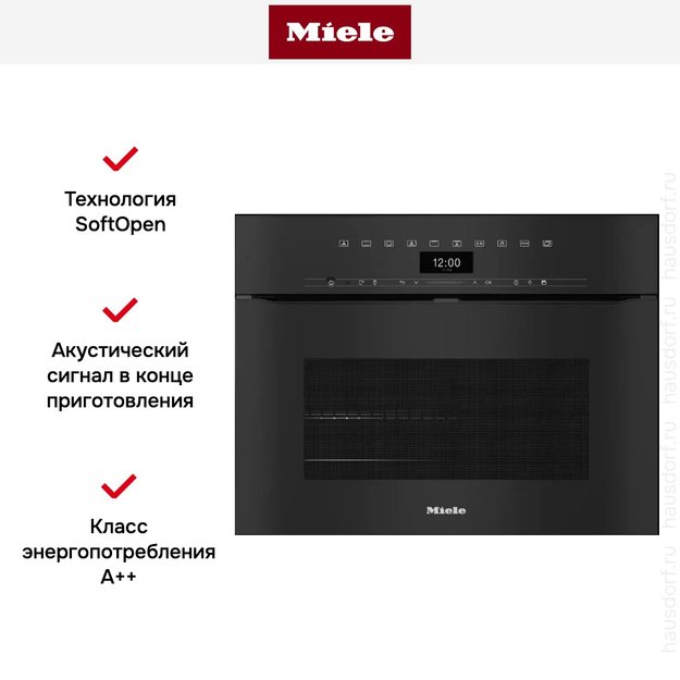 Духовой шкаф Miele H 7440 BPX OBSW (preview 6)