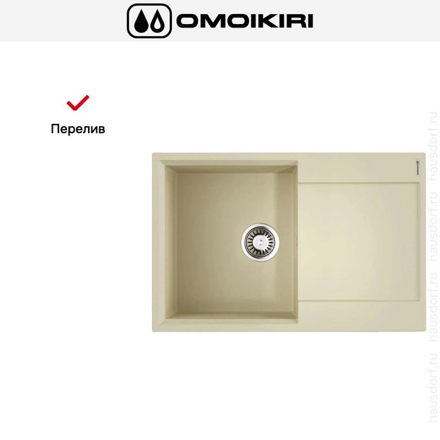 Мойка Omoikiri Daisen-78-BE (preview 6)