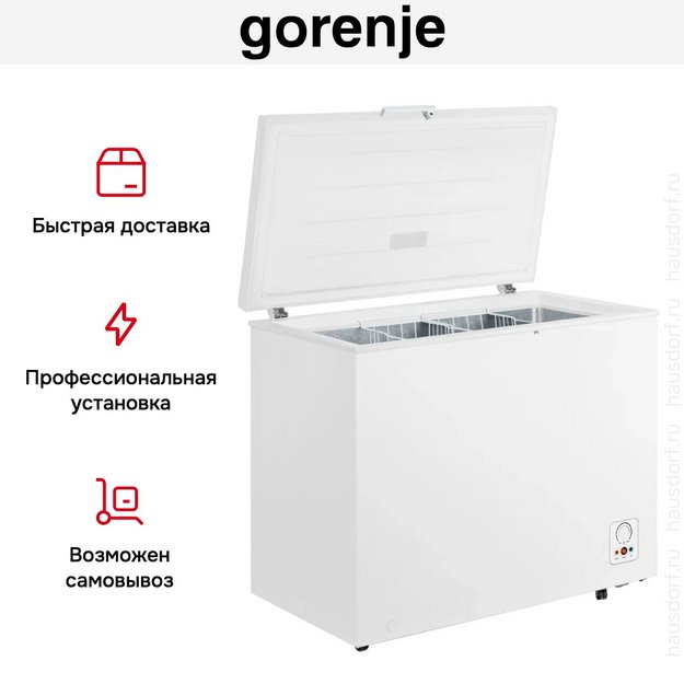 Морозильный ларь Gorenje FH 251 AW (preview 4)