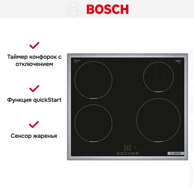 Индукционная варочная панель Bosch PIE645BB5E (preview 5)
