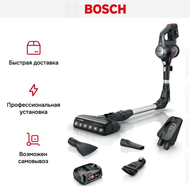 Пылесос Bosch BBS712A (preview 13)