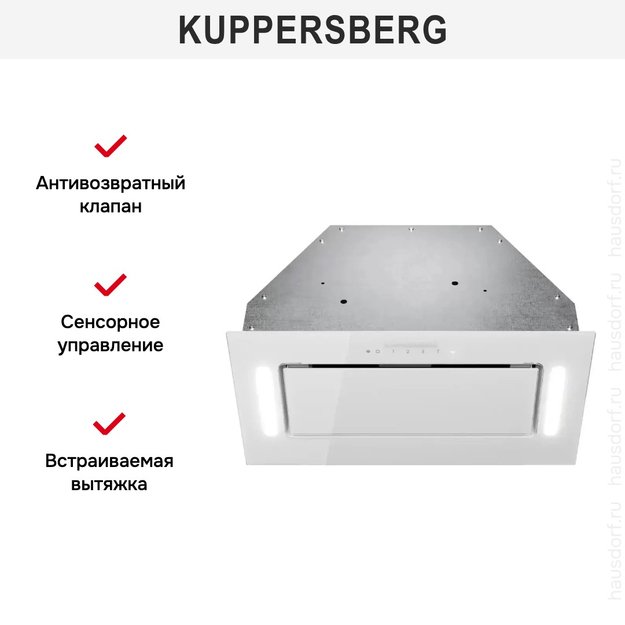 Встраиваемая вытяжка Kuppersberg INNOVA V 60 White (preview 7)