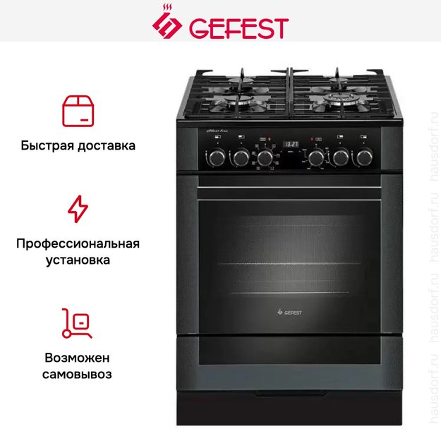 Плита Gefest 6502-03 0244 (preview 4)