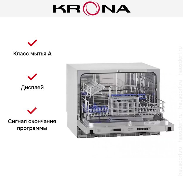 Встраиваемая компактная посудомоечная машина KRONA HAVANA 55 CI (preview 10)