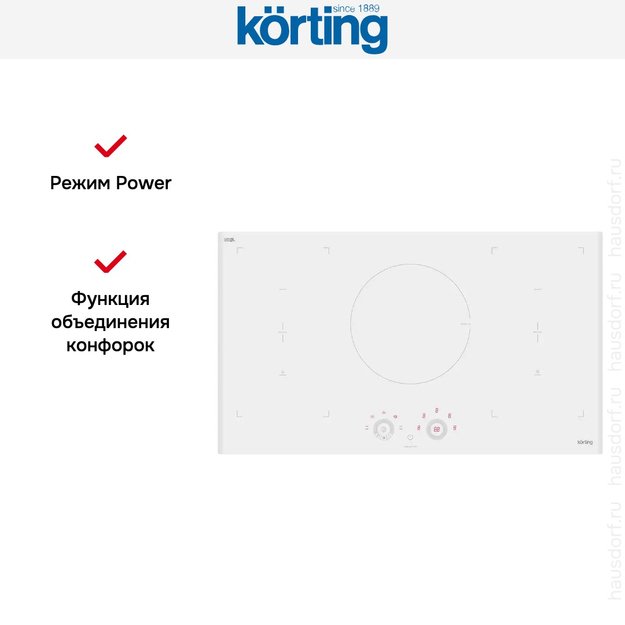 Индукционная варочная панель Korting HIB 95750 BW Smart (preview 7)