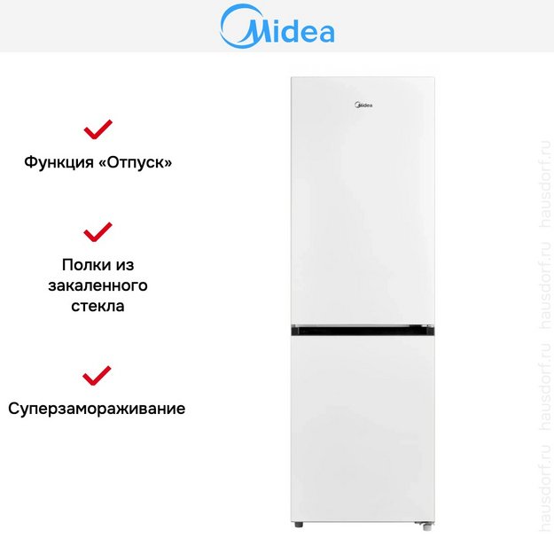 Холодильник Midea MDRB469MGF01I (preview 8)