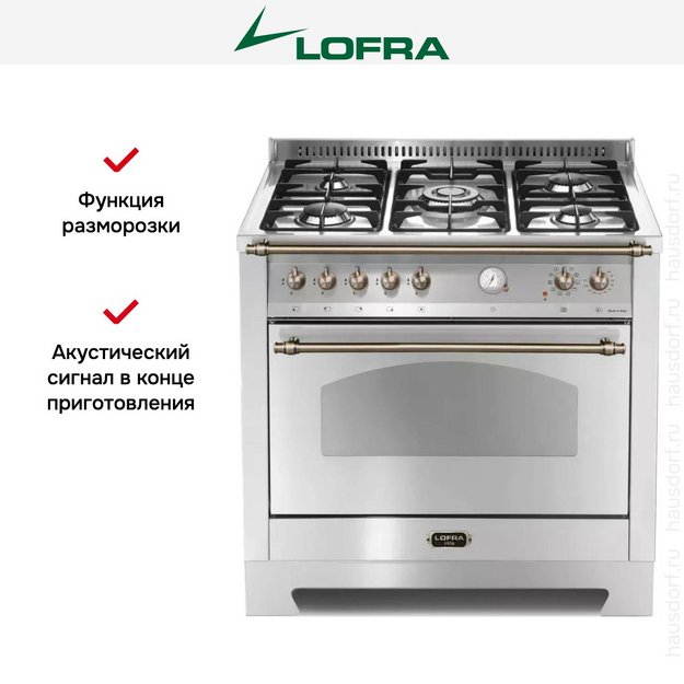 Варочный центр Lofra RSG96MFT/CI BRONZE (preview 12)