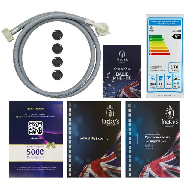 Стиральная машина Jacky`s JW S0822B2 (preview 18)