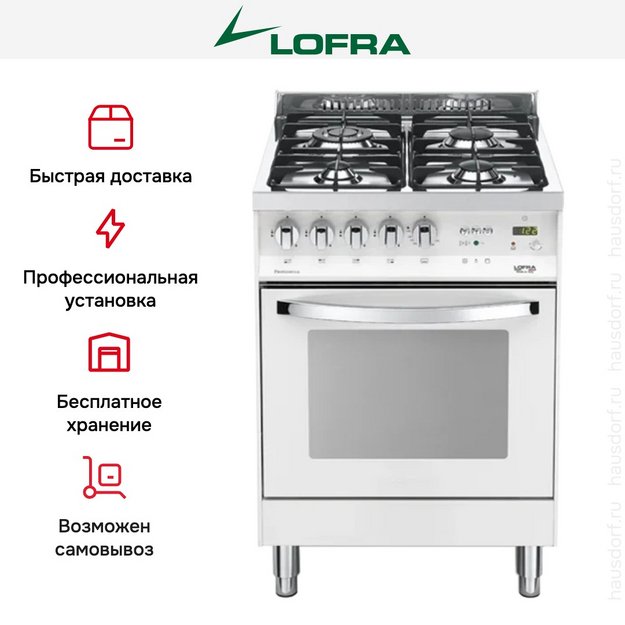 Варочный центр Lofra PBP66GVT/C (preview 2)