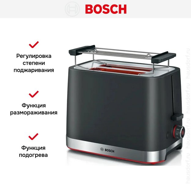 Тостер Bosch TAT4M223 (фото 10) Тостер Bosch TAT4M223 (preview 10)