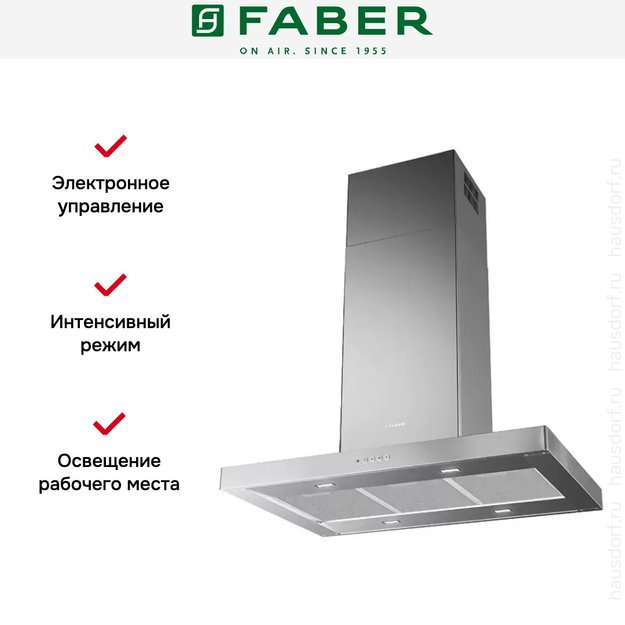 Вытяжка Faber STILO COMFORT ISOLA X A90 (preview 3)