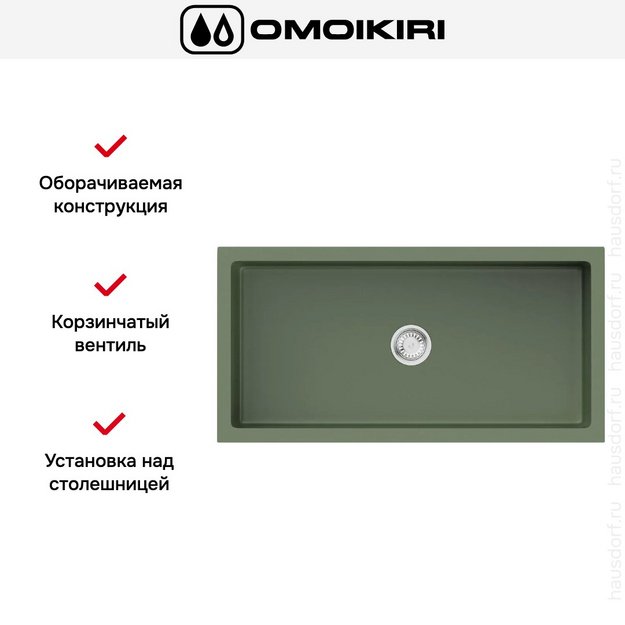 Мойка Omoikiri Mikura 91 OL (preview 2)