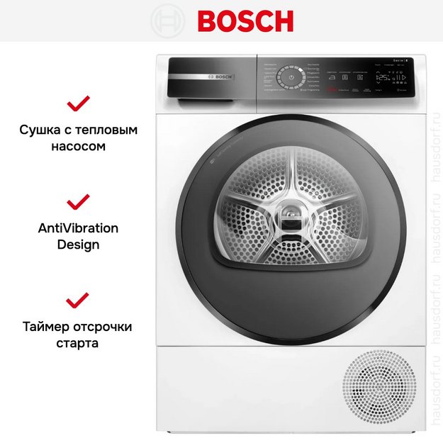 Сушильная машина Bosch WQB245B40 (preview 10)