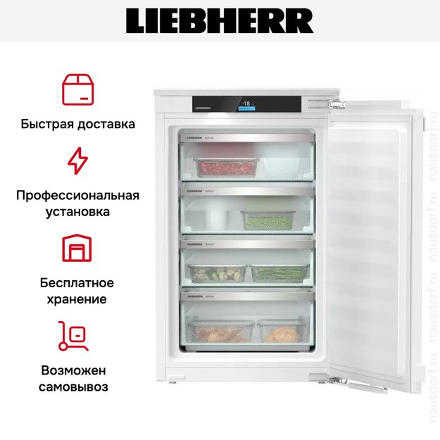 Встраиваемая морозильная камера Liebherr IFNci 3954 (preview 6)