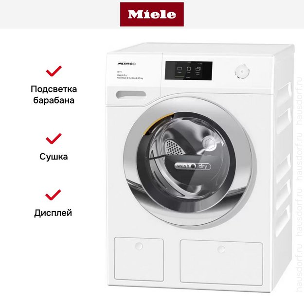 Стирально-сушильная машина Miele WTR870WPM (preview 7)