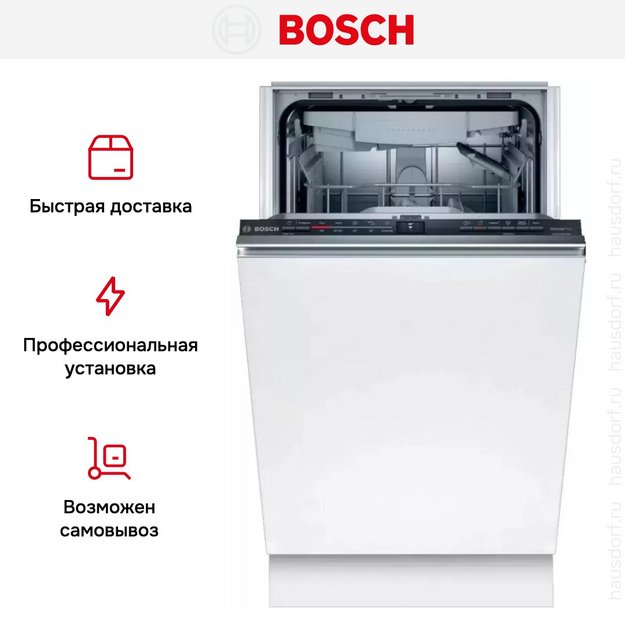 Встраиваемая посудомоечная машина BOSCH SPV2IMY2ER (preview 12)