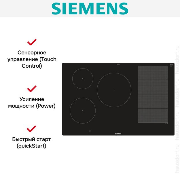Индукционная варочная панель Siemens EX801LVC1E (preview 8)