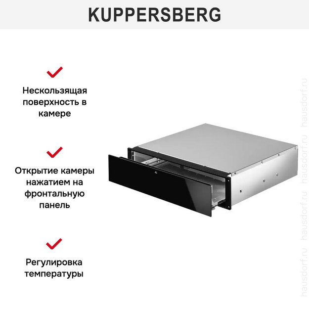 Встраиваемый подогреватель посуды Kuppersberg KWD 600 Black (preview 11)