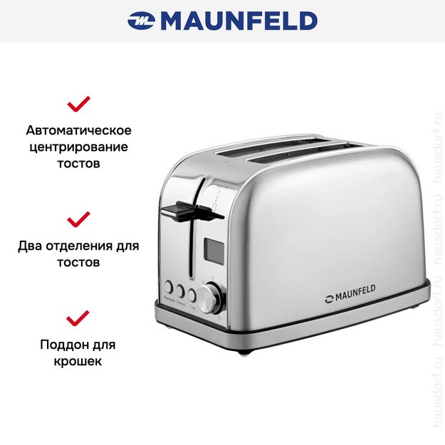 Тостер Maunfeld MF-821S (preview 9)