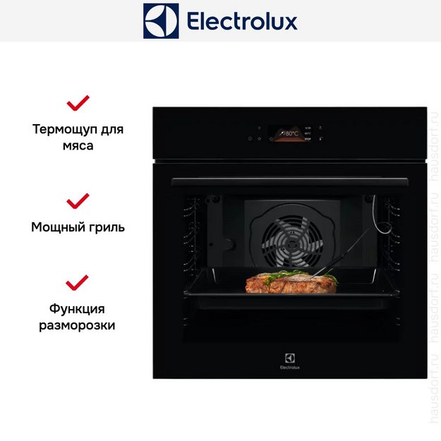 Духовой шкаф Electrolux LOE8P39Z (preview 3)