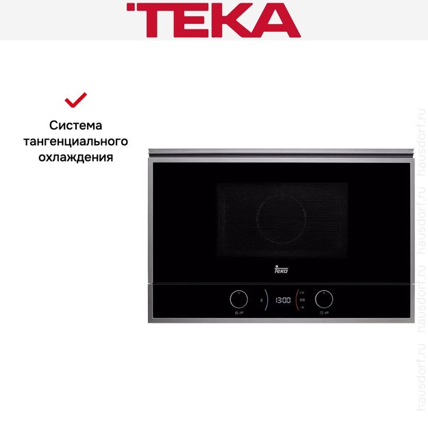 Встраиваемая микроволновая печь Teka ML 822 BIS L (preview 3)