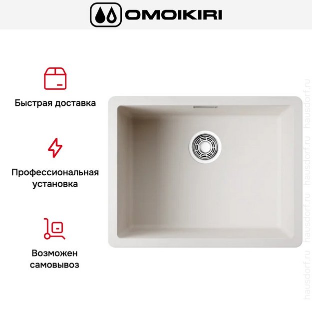 Мойка Omoikiri Kata 74-U-PA (preview 6)