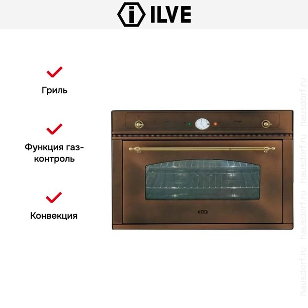 Духовой шкаф Ilve 900-NVG Ant/C (preview 6)