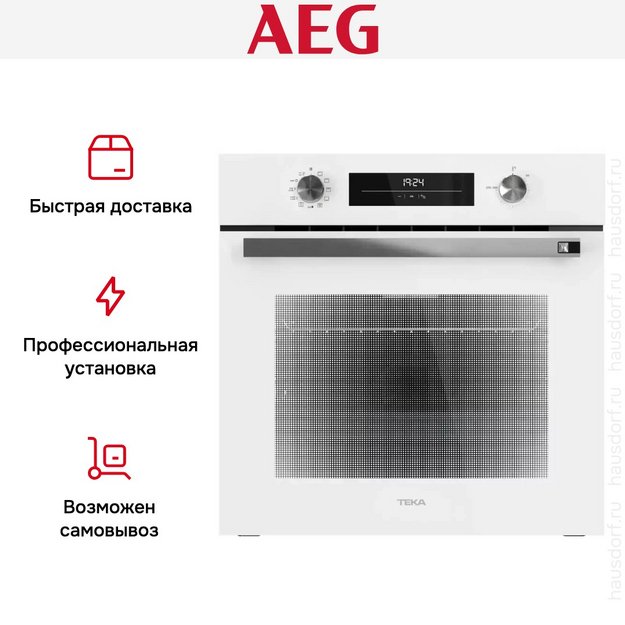 Духовой шкаф Teka HSB 6350 P WHITE (preview 11)