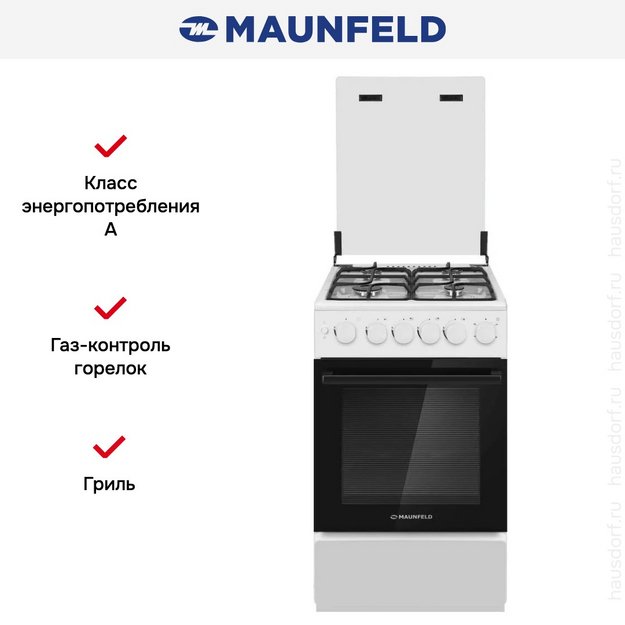 Газовая плита Maunfeld MGC50GCW08D (preview 19)