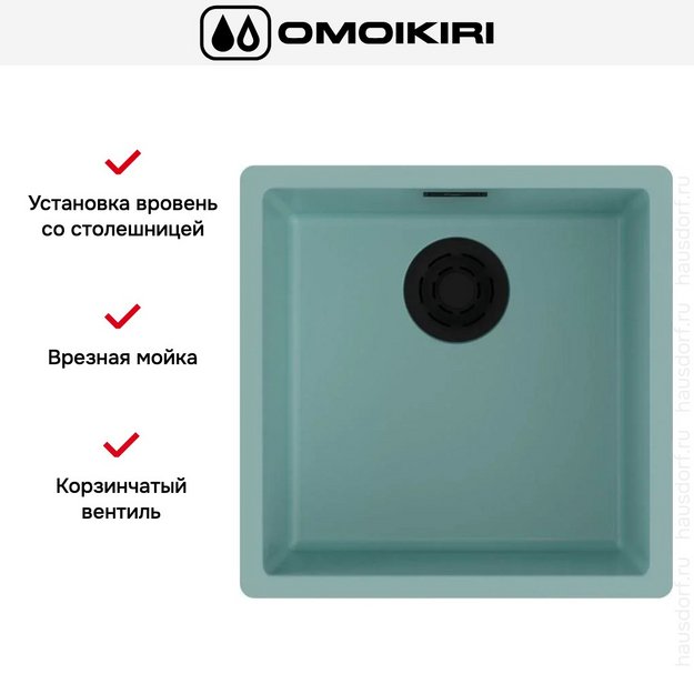 Мойка Omoikiri YAMAKAWA 45 INTEGRA-AZ (preview 2)
