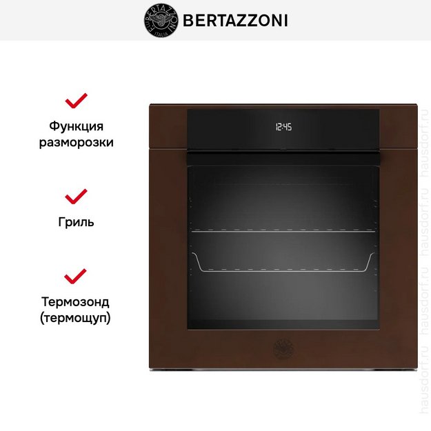 Духовой шкаф Bertazzoni F6011MODPLC/23 (preview 8)