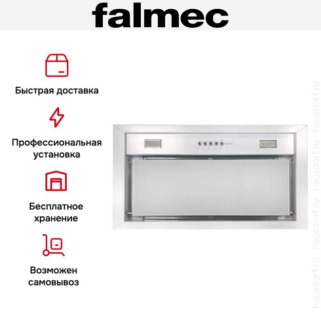 Встраиваемая вытяжка Falmec BUILT-IN 50 MAX WH (preview 6)